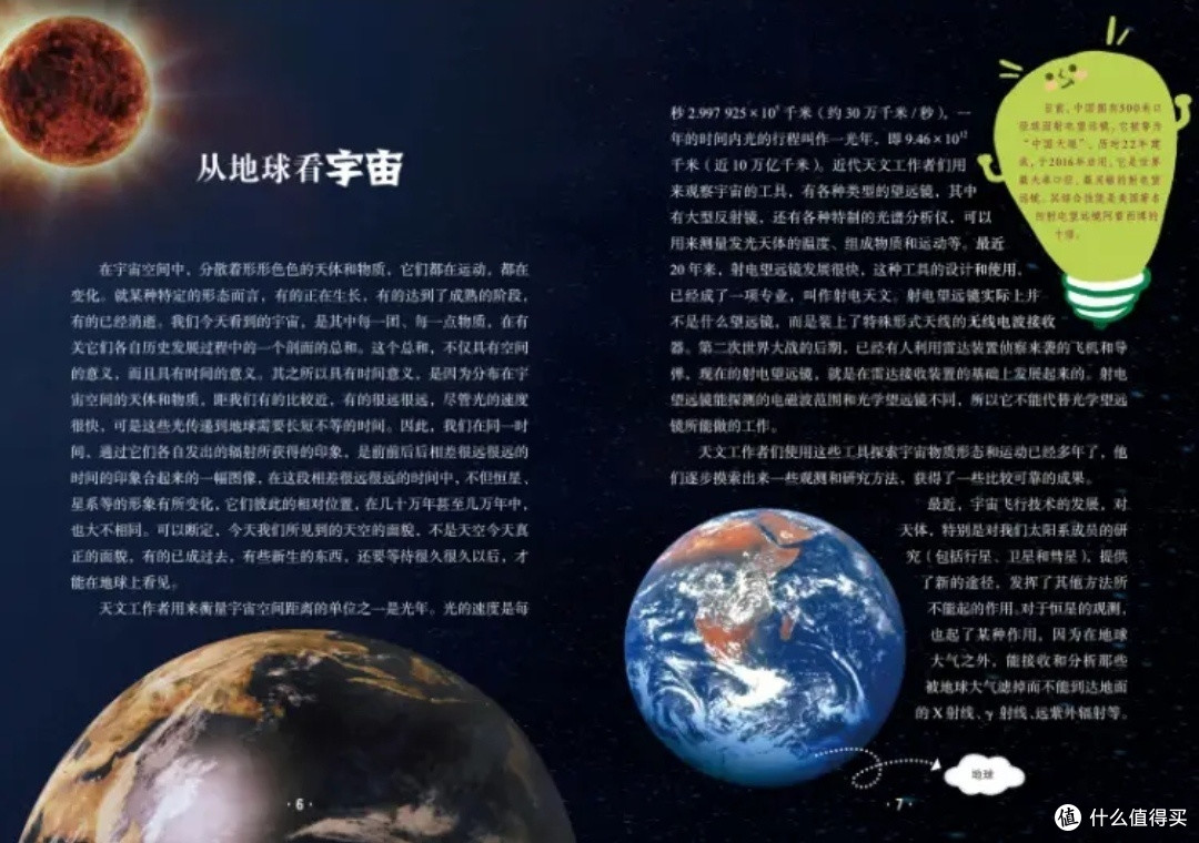 十万个为什么"：揭秘人类起源的奥秘！
