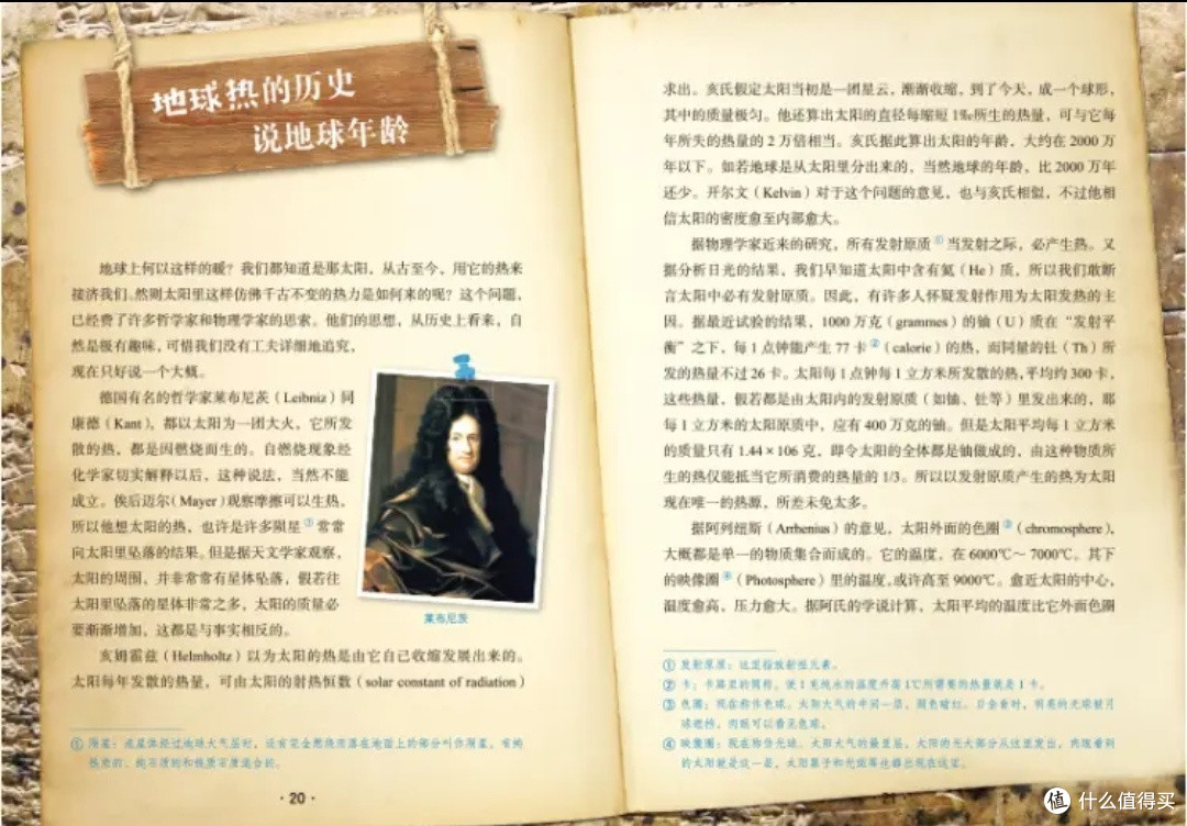 十万个为什么"：揭秘人类起源的奥秘！