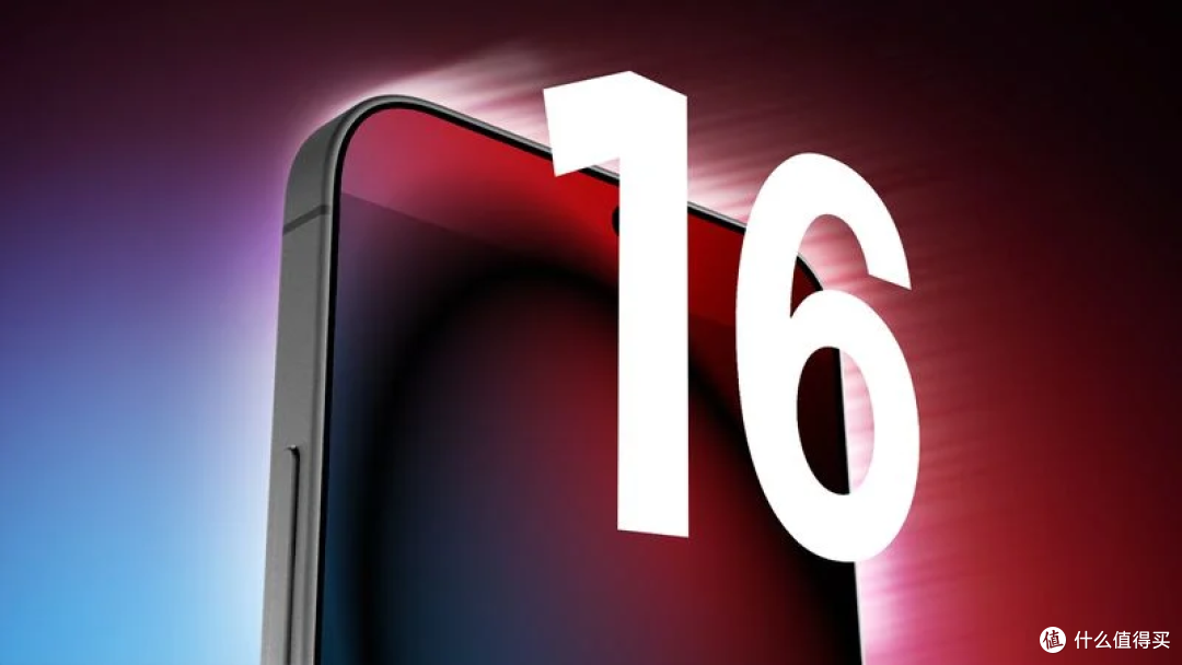 苹果年度机皇iPhone 16系列各方面提升明显,预计价格6499元起?