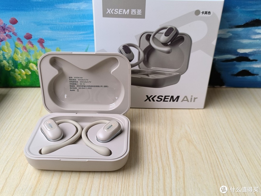 开放式蓝牙耳机仅百元！是智商税 还是新标杆 XISEM Air告诉你