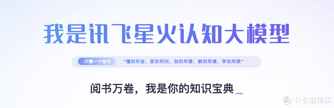 科大讯飞 AI 扫地机器人 X3 测试，自主学习的卫生管家