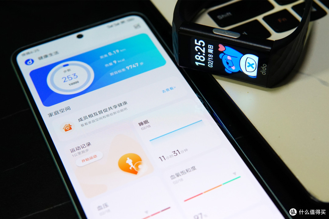 颠覆智能穿戴,dido睡眠手环是黑科技?还是智商税?