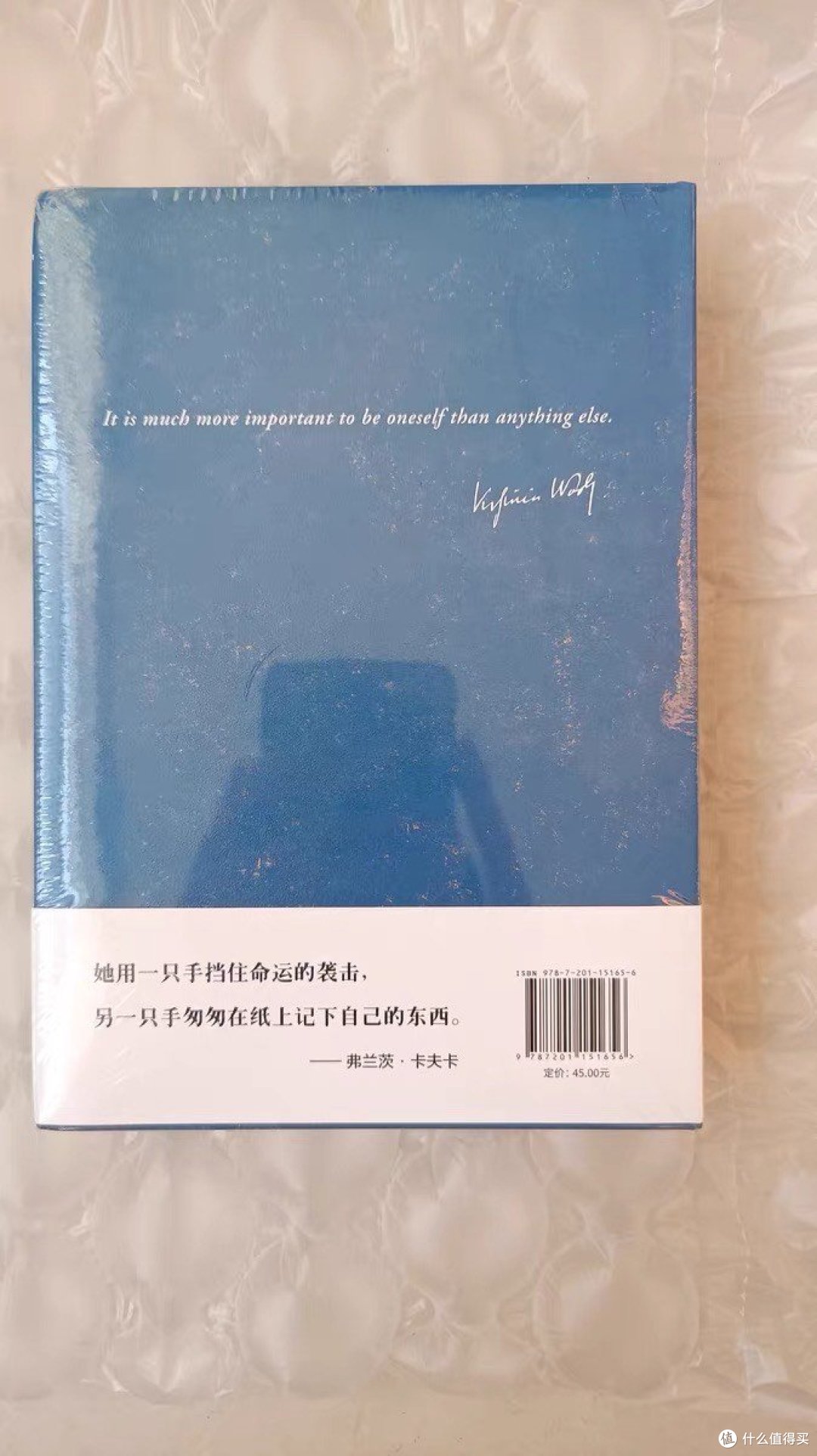 《万物的签名》和《一间只属于自己的房间》