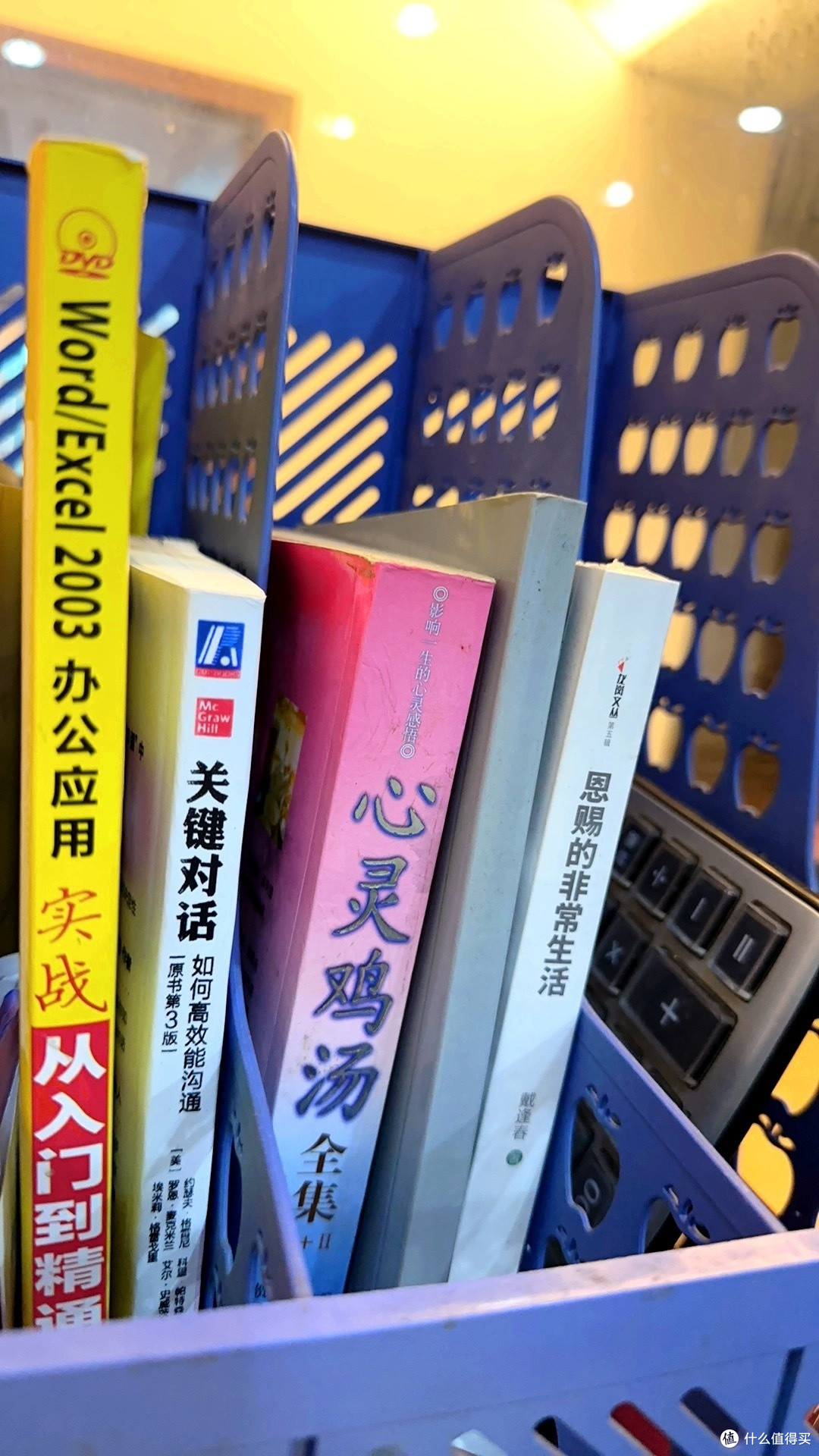 关键对话:如何高效沟通