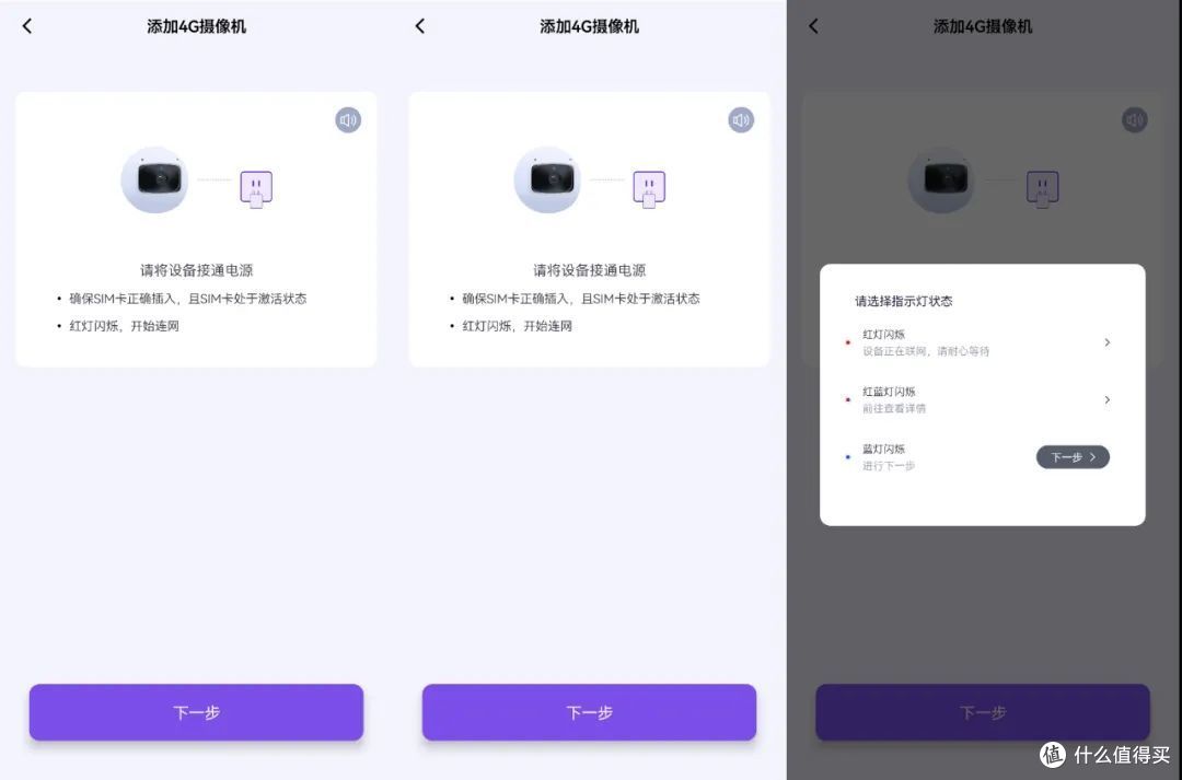 辞职进山搞养殖，为防止被偷鸡，装了一套无网无电也能用的监控摄像头