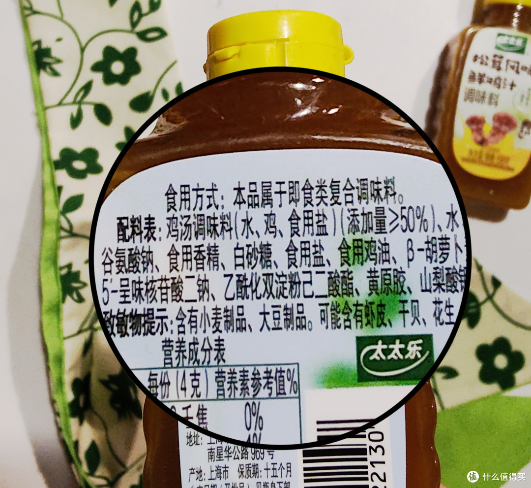 快手浓缩鸡汤哪款最好喝？