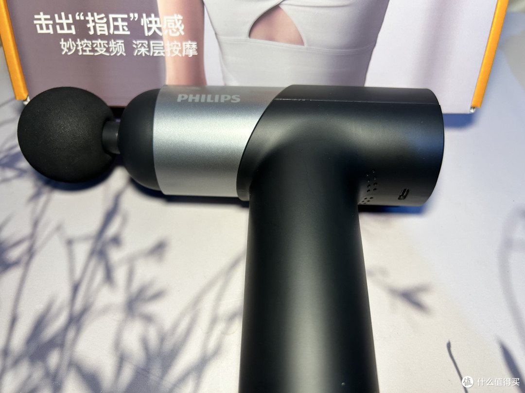 飞利浦PPM3203G筋膜枪,你的放松神奇