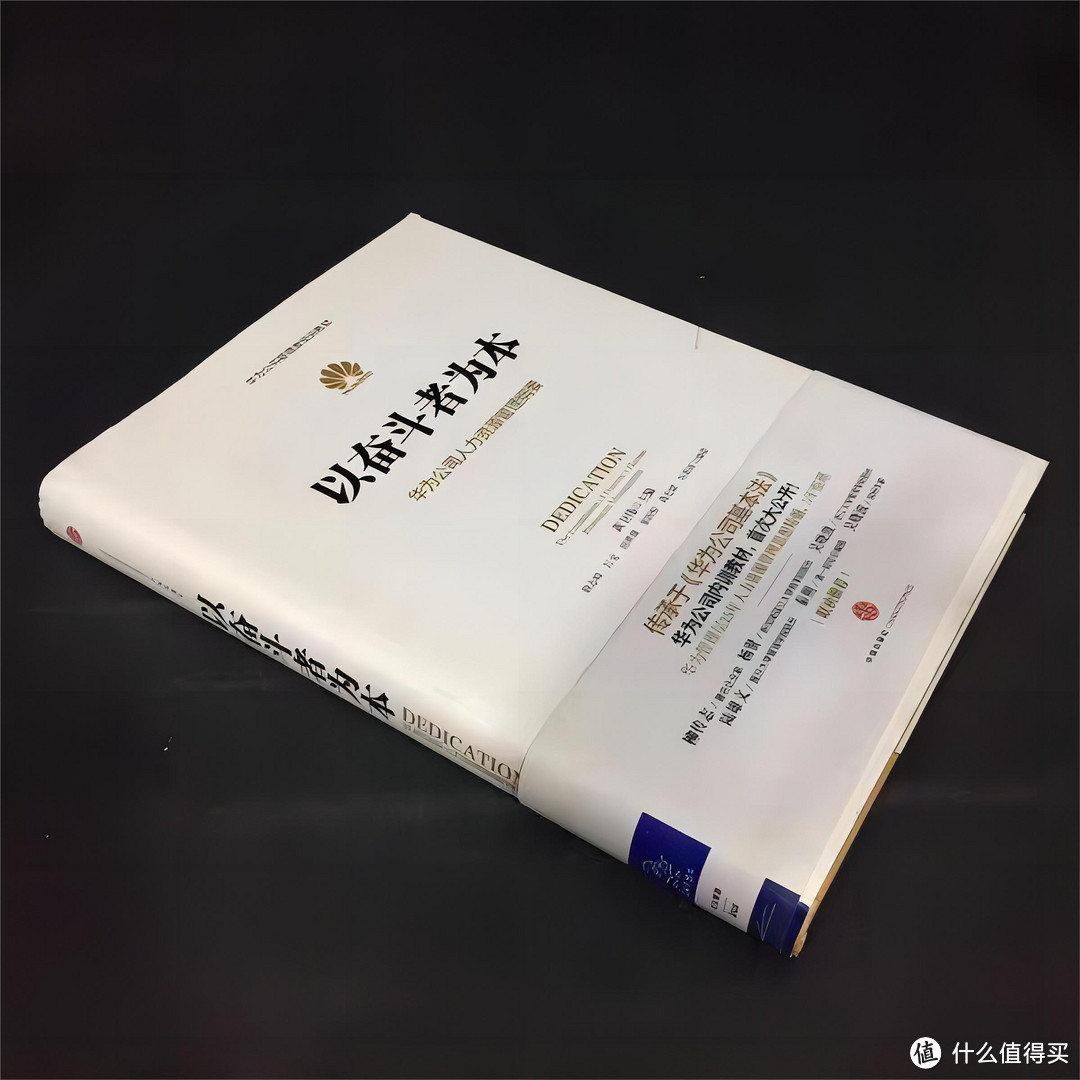 📚书名：《以奋斗者为本》——华为的人力资源管理圣经🌟