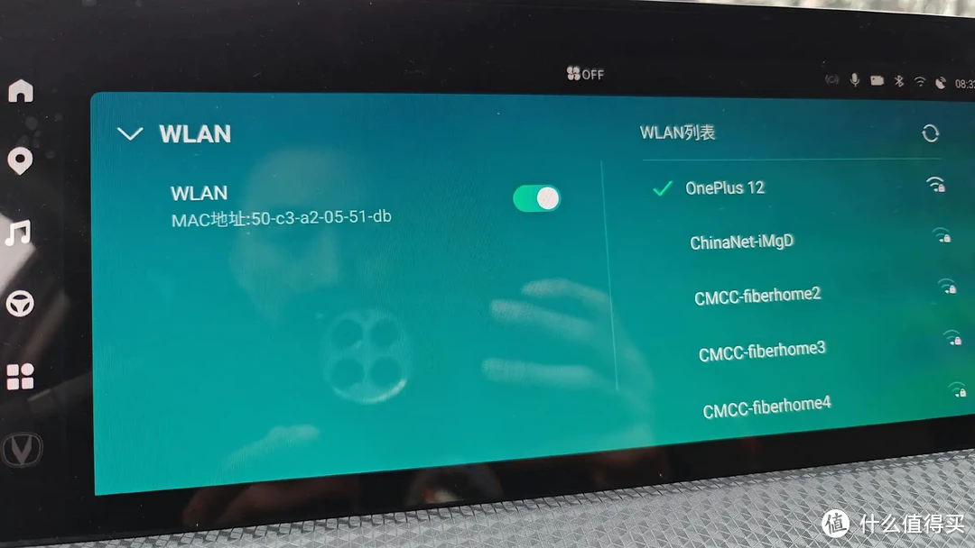 让车机更智能,一加12 Car+车联体验