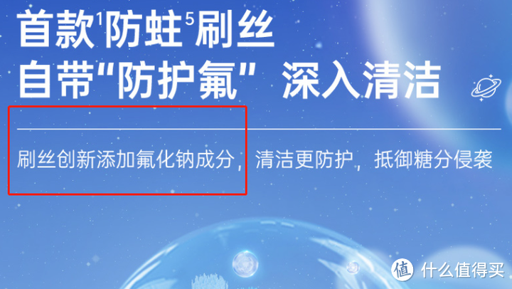 儿童使用电动牙刷的利与弊汇总：小心三大黑幕危害！