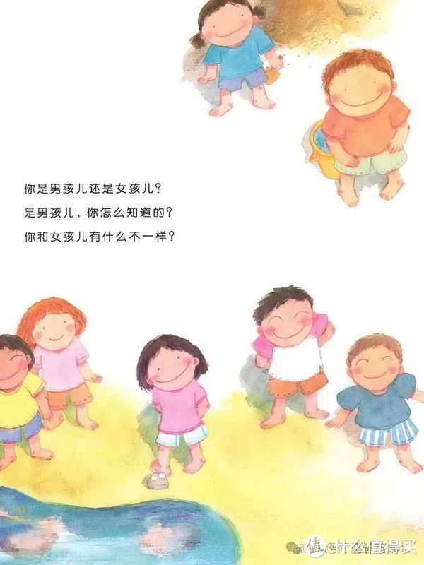 什么是「好的」性教育？如何有效地帮助孩学会保护自己？