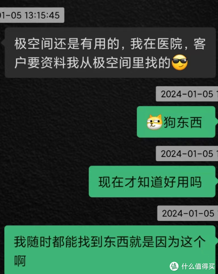 是家庭私有云也是强悍的性能野兽，私有云行业迄今为止最强大的终端-极空间Z423全解析