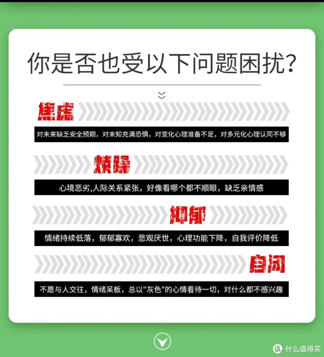 董宇辉推荐过这本书，如果你觉得生活很累，可以看下这本《人间值得》。愿你历尽千帆，归来仍是少年！