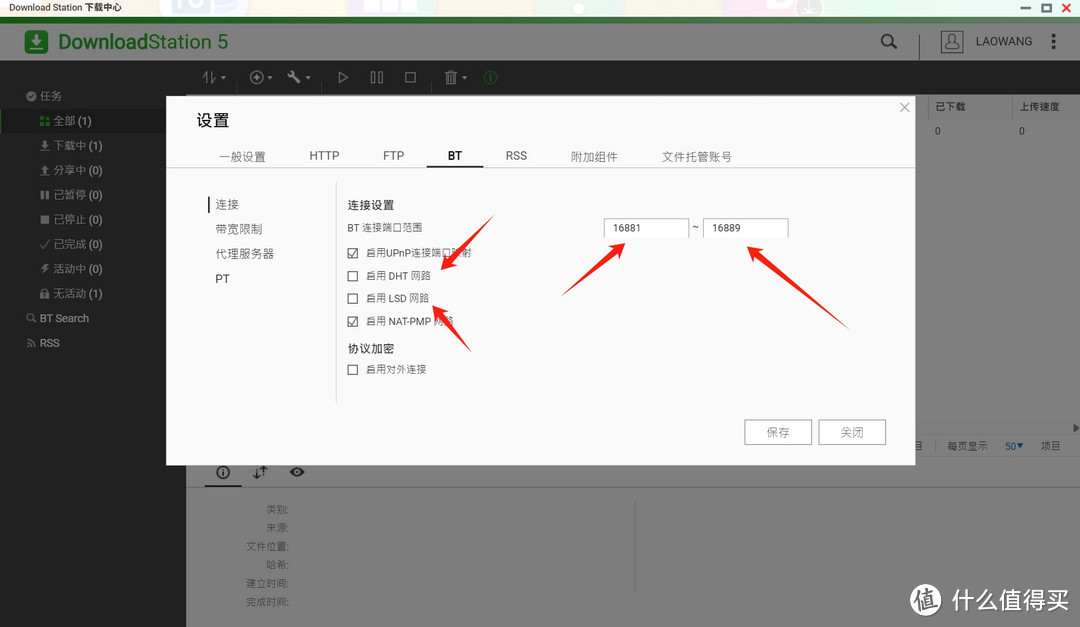 软件丰富、硬件拉满，用四盘位NAS威联通TS-466C打造你的私人数据中心！