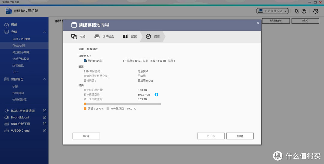 软件丰富、硬件拉满，用四盘位NAS威联通TS-466C打造你的私人数据中心！