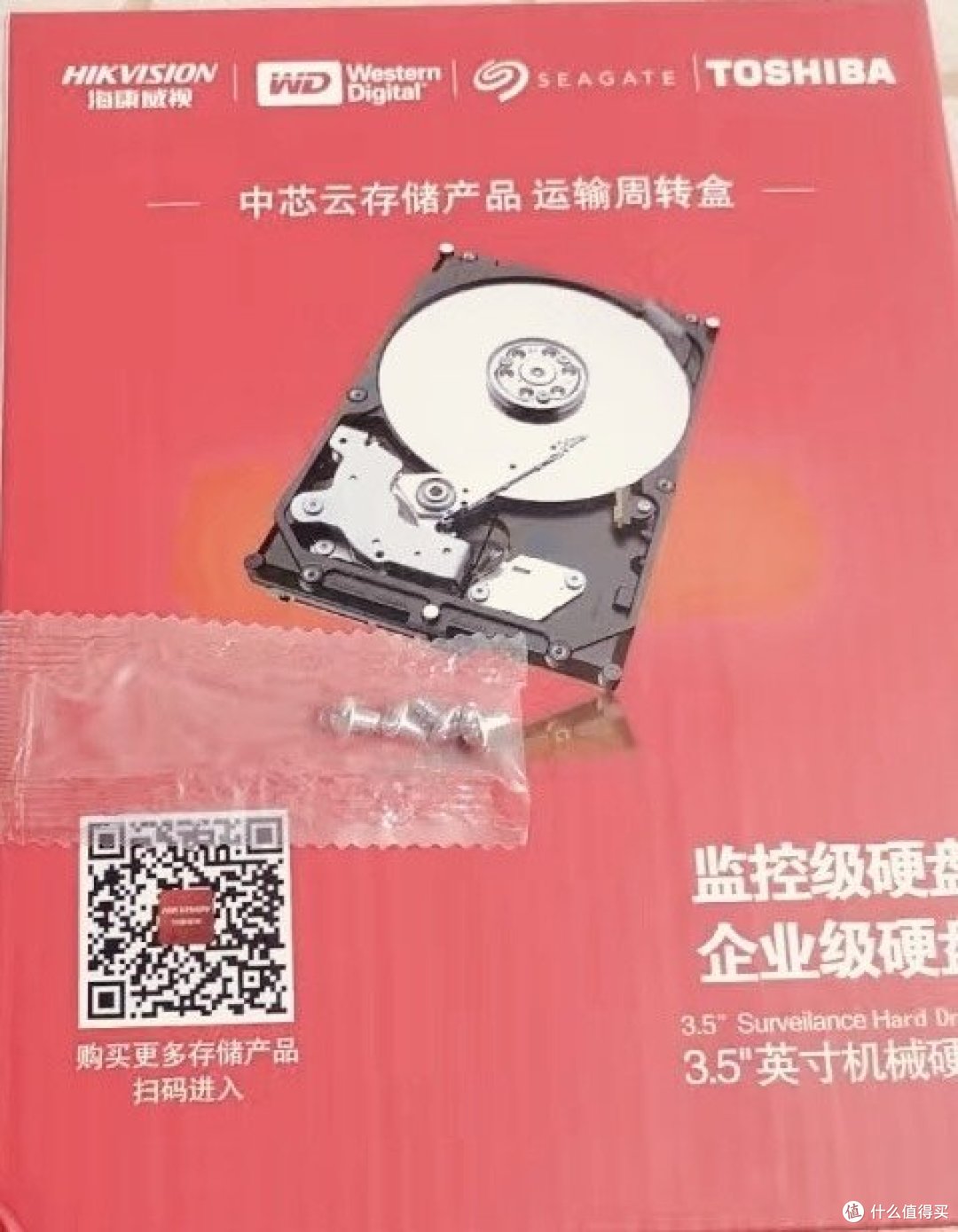 硬盘选购秘籍:小白也能变专家!