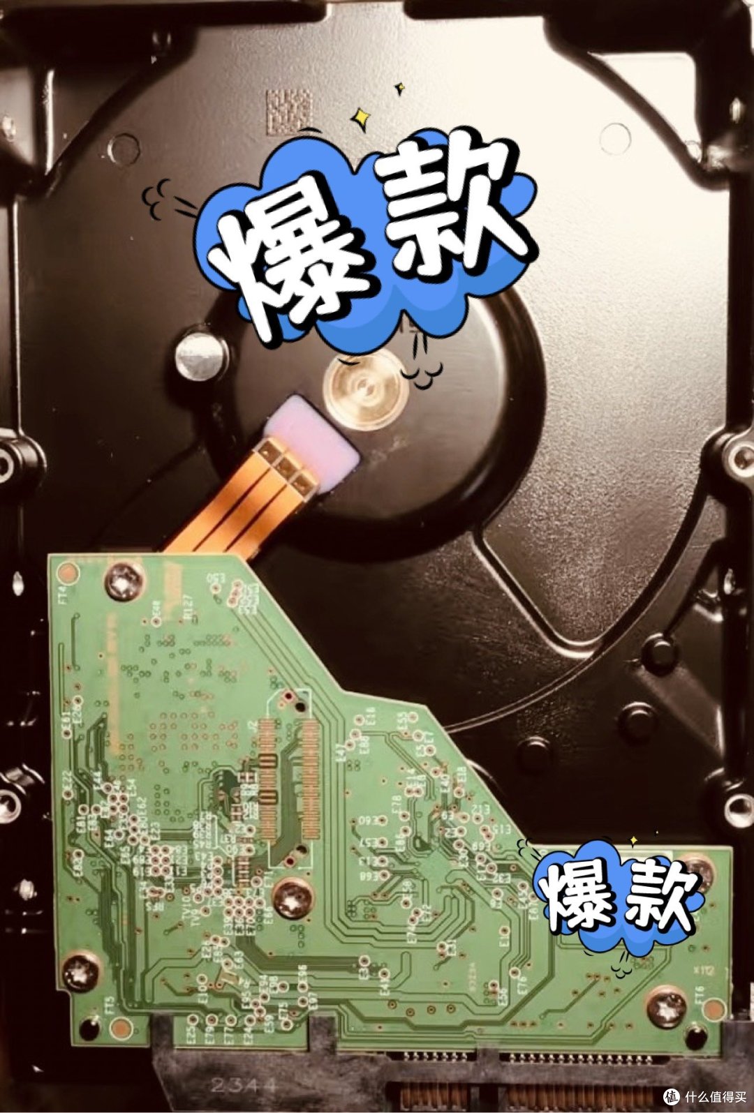 硬盘选购秘籍:小白也能变专家!