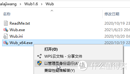 永久关闭Windows自动更新（避免explorer.exe自动更新劫持代码）