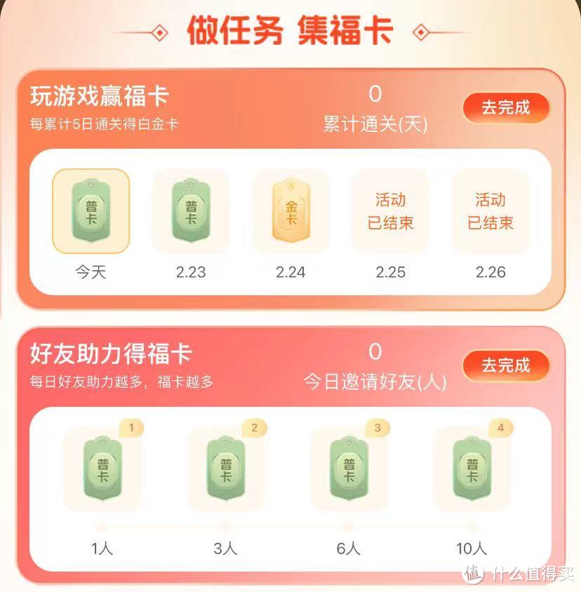 五粮液到货了，云闪付要开奖了，最大2W红包，冲冲冲