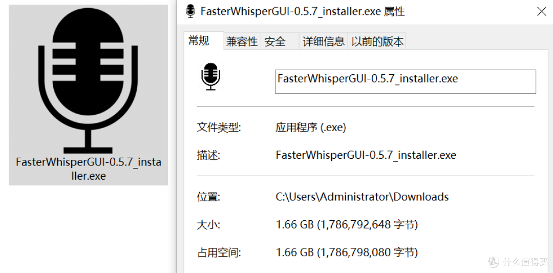 音频处理工具,faster-whisper-GUI软件体验