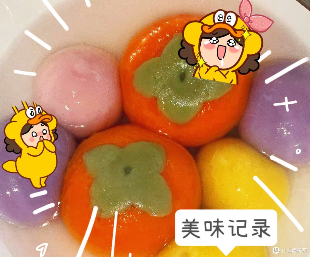 事事如意汤圆