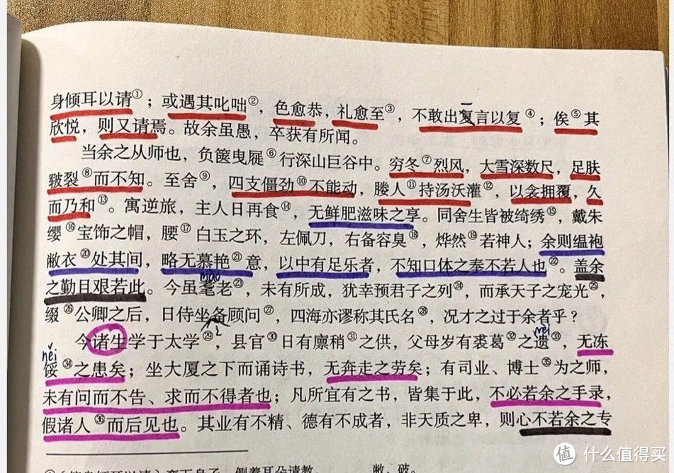 教育闭环：送东阳马生序有感