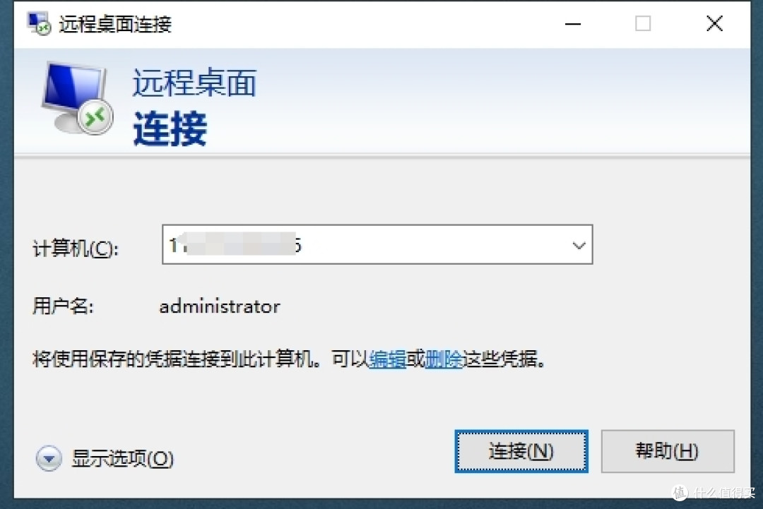 简单几步通过DD工具把云服务器系统Linux改为window简易指南
