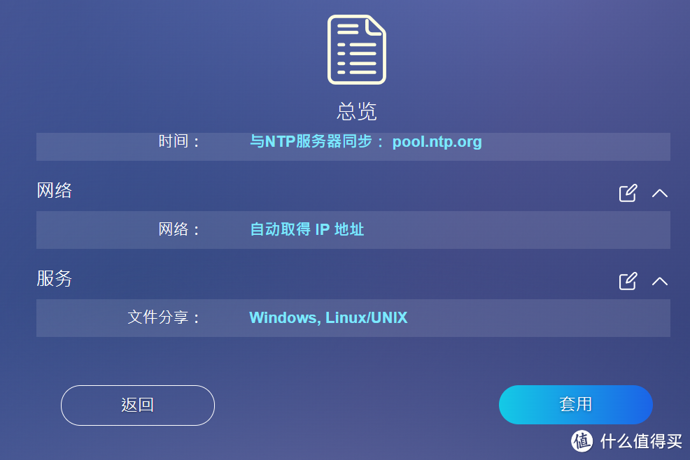 别玩黑裙了，24年最新，保姆级安装黑威联通