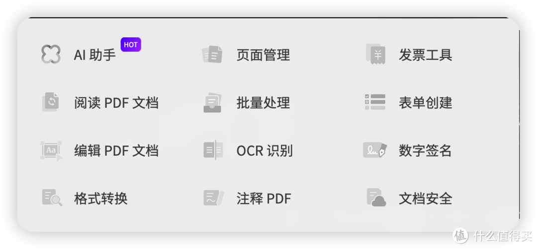 PDF文件密码忘了怎么强制解除？3个破解PDF密码的方法！