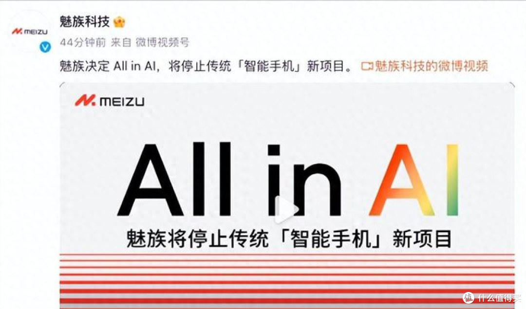 2024年第一回合较量,华为主动撞上小米“碰瓷”,首战即决战?