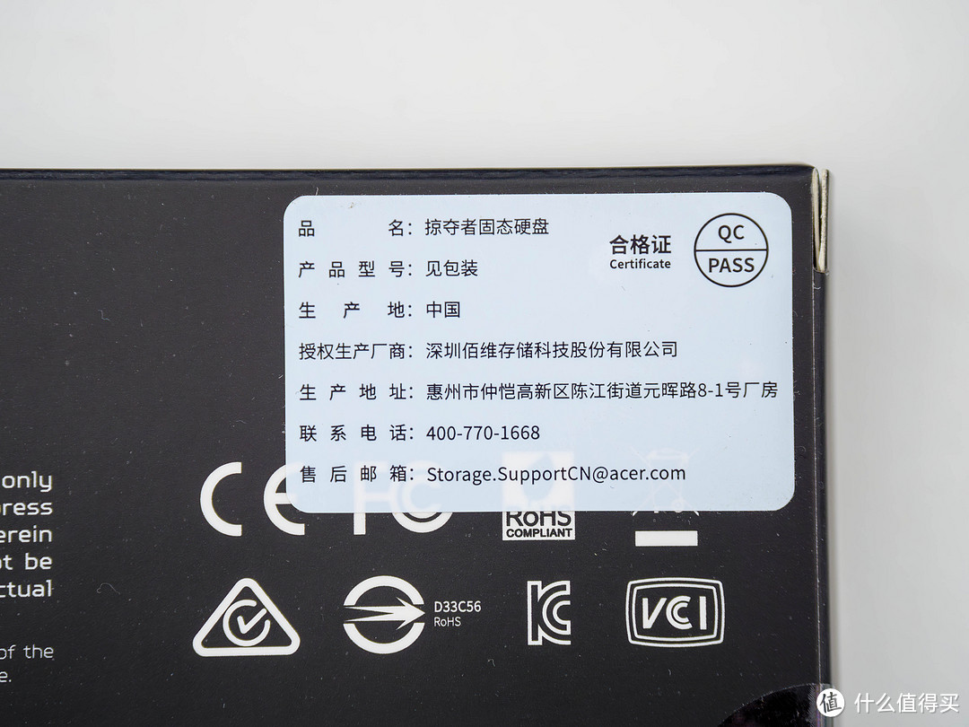 幕后存储大佬走向台前的诚意之作：佰维WOOKONG NV7400 1TB SSD专业向详细评测