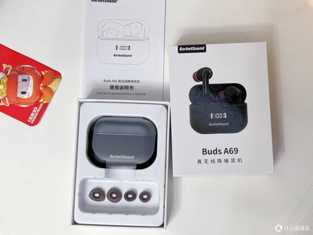 BarbetSound Buds A69蓝牙耳机:高性价比的降噪新宠