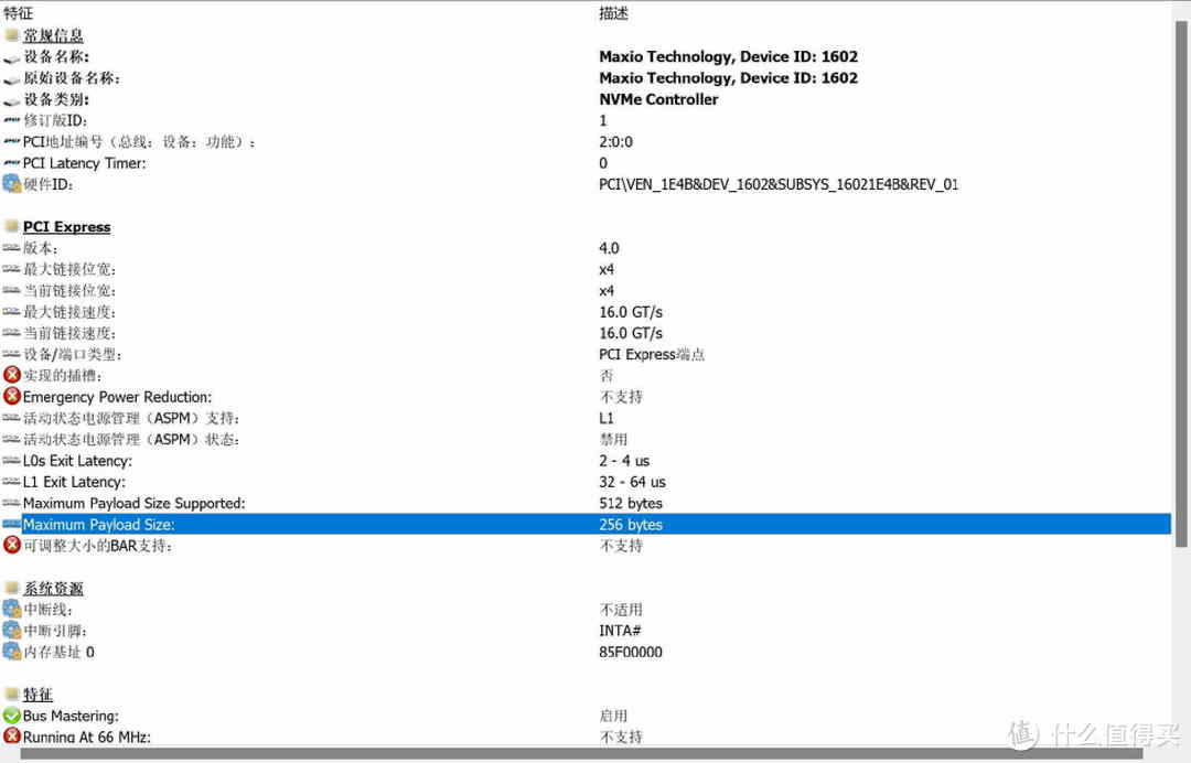 幕后存储大佬走向台前的诚意之作：佰维WOOKONG NV7400 1TB SSD专业向详细评测