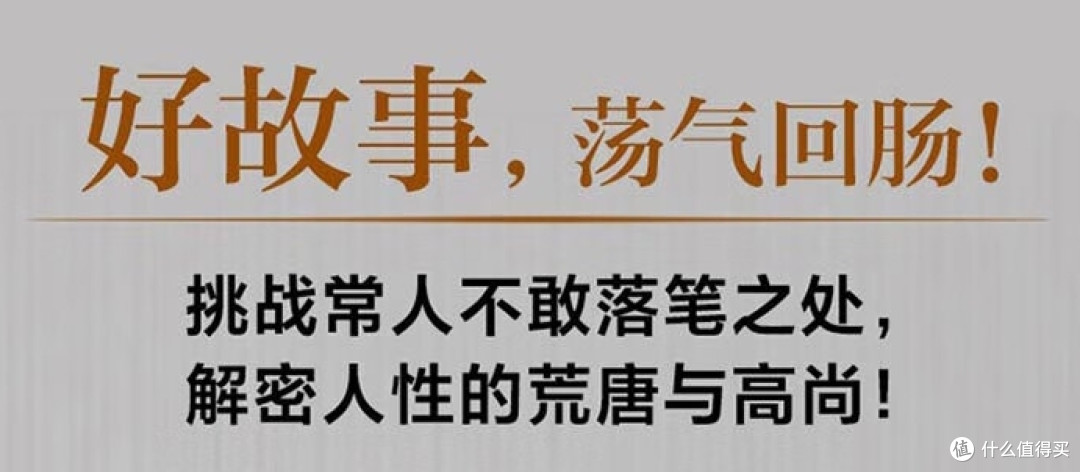 2024年书籍推荐:值得一读的佳作