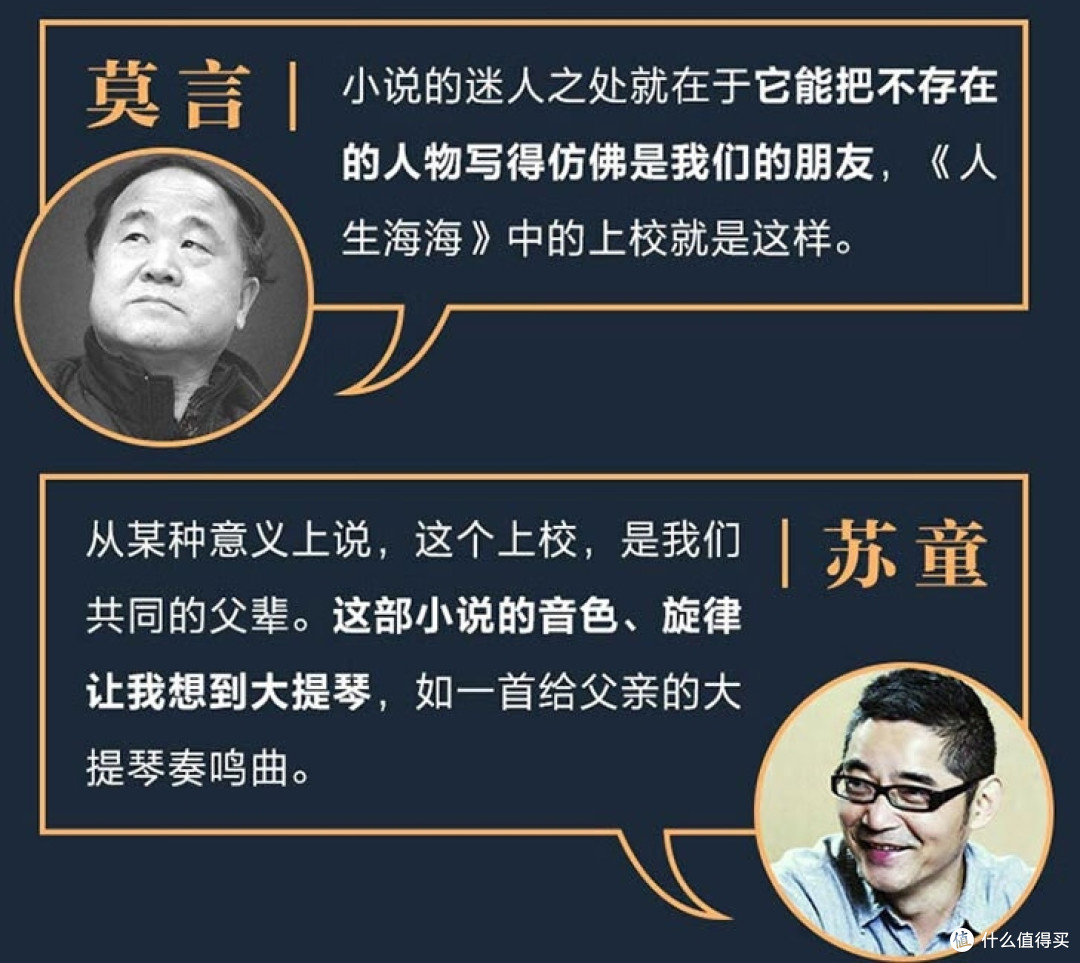 2024年书籍推荐:值得一读的佳作