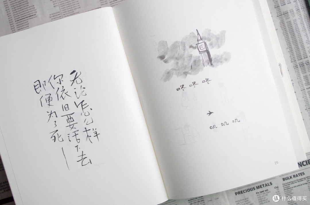 治愈节后开工的EMO,看《神仙猫:anusman有字漫画精选集》