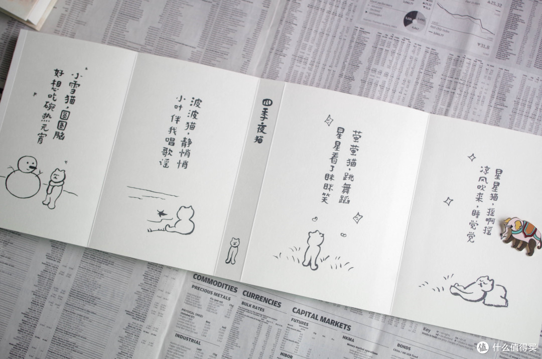 治愈节后开工的EMO,看《神仙猫:anusman有字漫画精选集》