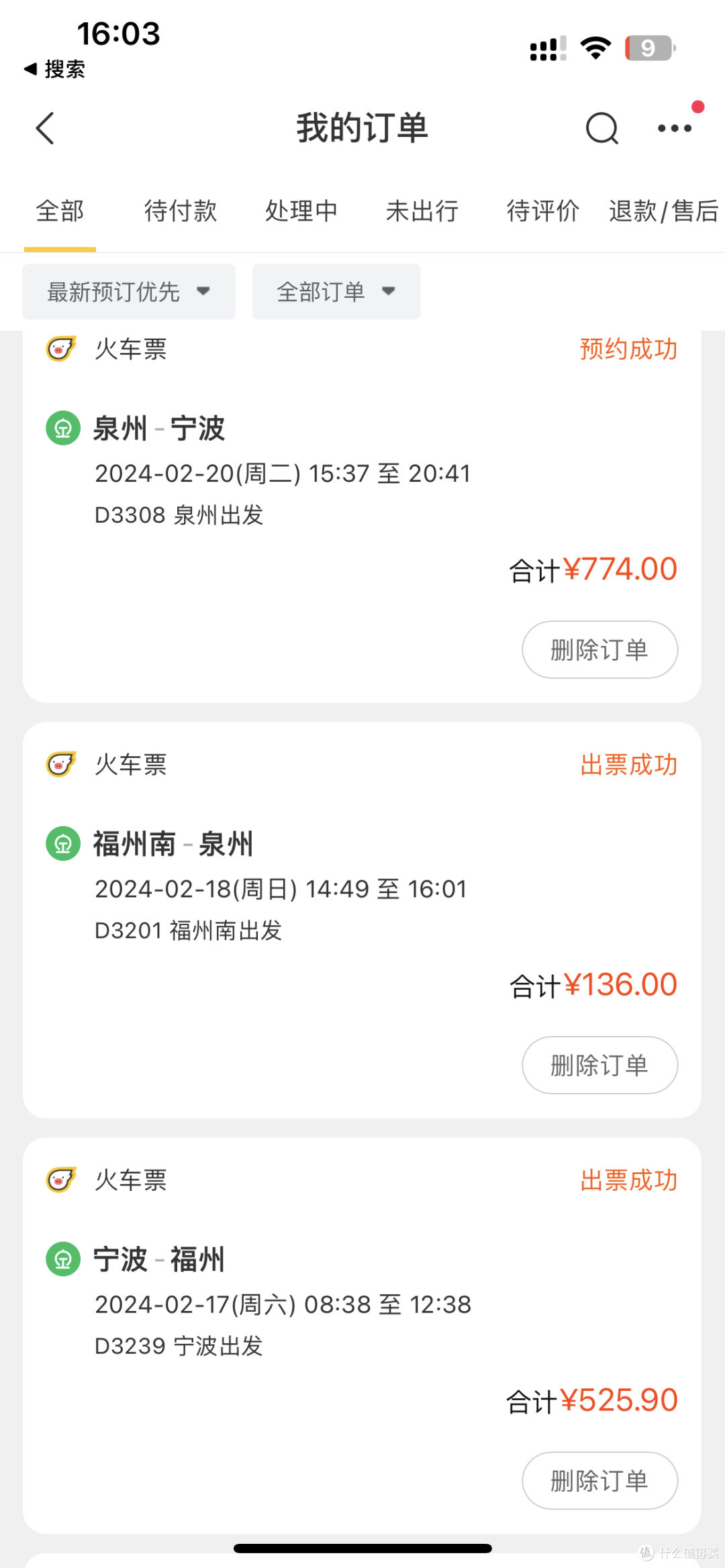 这个假期带家人,48小时逛吃泉州