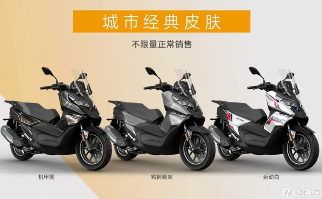 250踏板车又有新成员2024款赛科龙rt2上市售价15888元