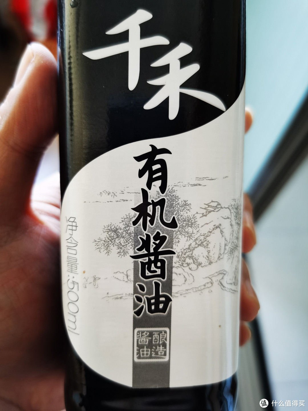 千禾零添加有机酱油