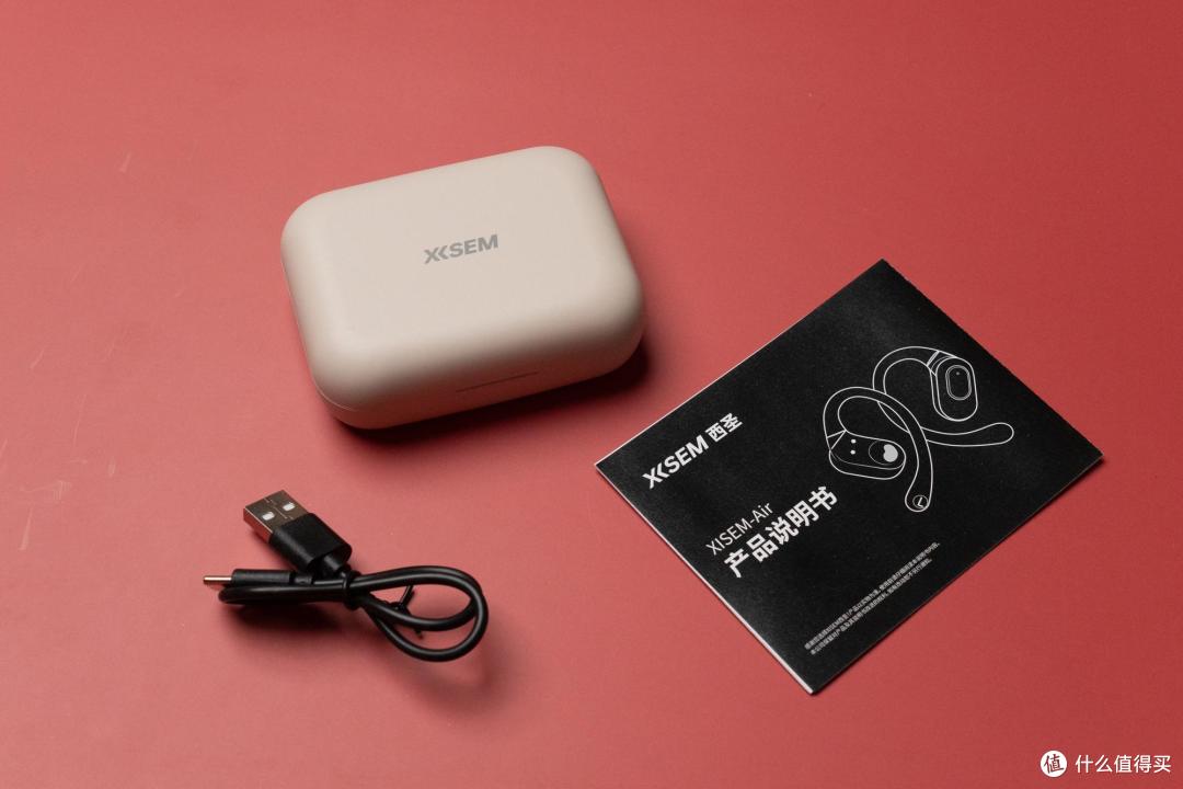 西圣air耳机音质卓越佩戴舒适