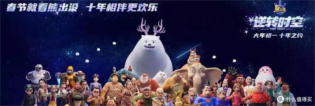 当前热映电影票房榜:《热辣滚烫》排在倒数,《飞驰人生2》第二