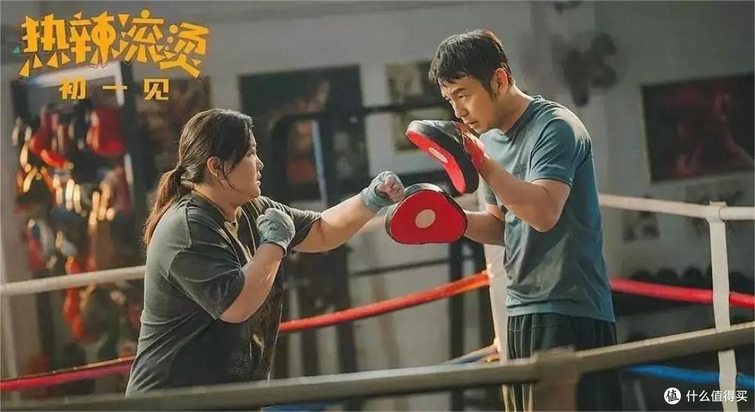 当前热映电影票房榜:《热辣滚烫》排在倒数,《飞驰人生2》第二