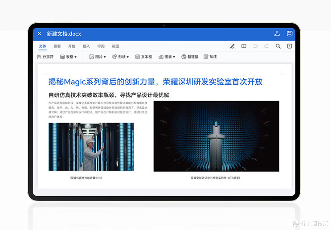 2024国产性价比平板电脑推荐,堆料猛,横屏应用生态适配力强