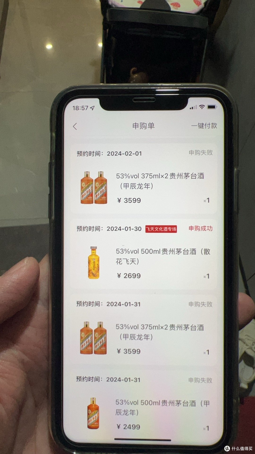 赶紧拿出手机，但是没有发朋友圈