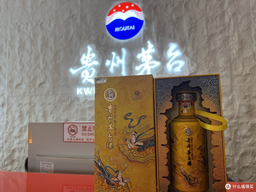 门店取酒带经典logo一起合影。取酒的时候问了下门店，这个门店总共给了两个名额。店员要拍个视频，录制下作为后期门店素材，好吧！好多人也问送了点啥？！哈哈送了我好几个微笑。
