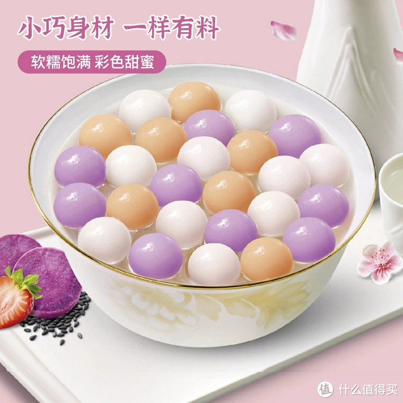 三全玲珑小汤圆早餐黑芝麻300g*4