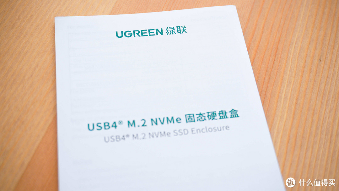 强劲读写，主动散热：绿联CM642移动固态硬盘盒，ASM2464主控真40Gps方案！