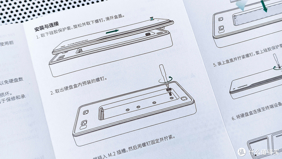 强劲读写，主动散热：绿联CM642移动固态硬盘盒，ASM2464主控真40Gps方案！