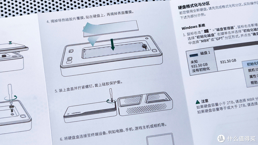 强劲读写，主动散热：绿联CM642移动固态硬盘盒，ASM2464主控真40Gps方案！